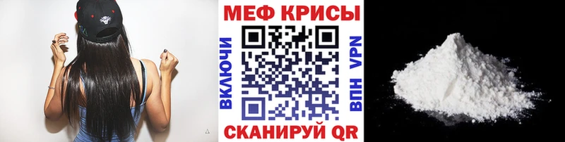 Купить закладку Орлов АМФ KRAKEN рабочий сайт СК МЕФ НБОМе ГАШИШ Марихуана