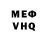 Метадон мёд Calum Greig