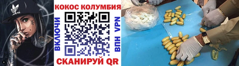 Кокаин 99%  Орлов 