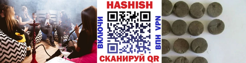 наркошоп Орлов MEGA онион ГАШ Premium