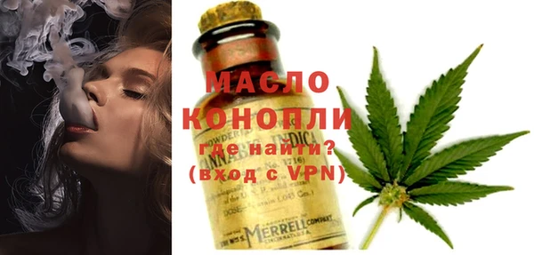 мяу мяу кристалл Саяногорск