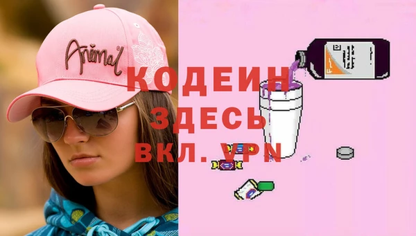 ALPHA-PVP Сатка