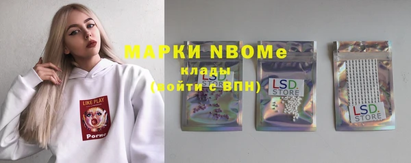 MESCALINE Алексин