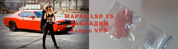 прущая мука Алзамай