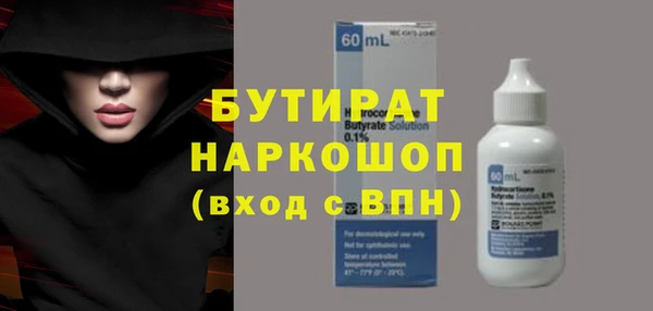 мяу мяу кристалл Саяногорск