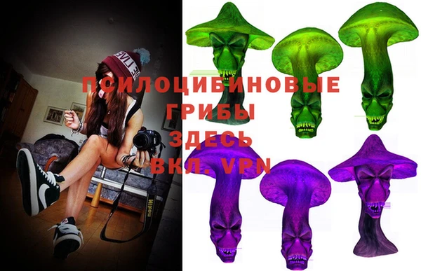 MESCALINE Алексин