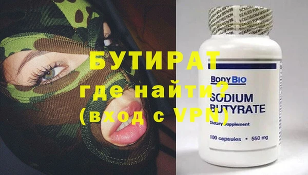MESCALINE Алексин