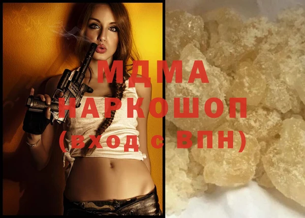 ALPHA-PVP Сатка