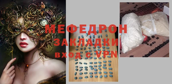 MESCALINE Алексин
