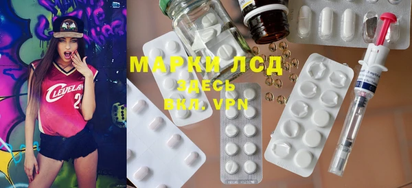 MESCALINE Алексин