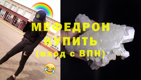 MESCALINE Алексин