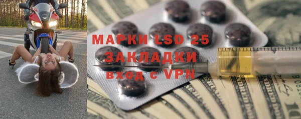 MESCALINE Алексин