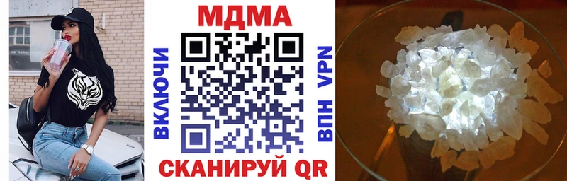 МДМА crystal  Орлов 