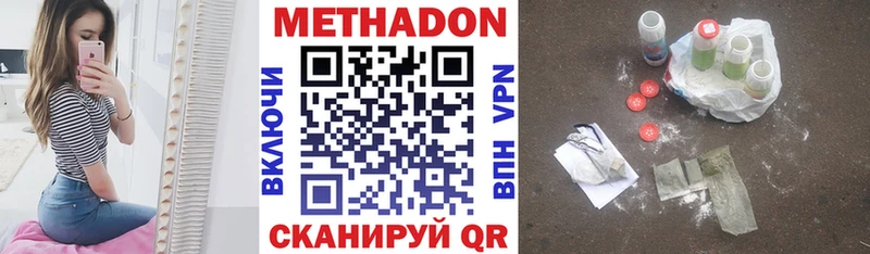 Метадон мёд Орлов
