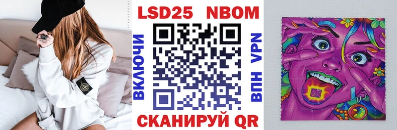Марки 25I-NBOMe 1500мкг  где продают наркотики  Орлов 